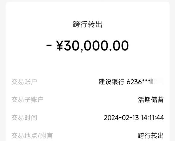 微信转账p图软件免费版图标