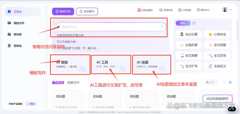 闲鱼一个商品发布多次缩略图