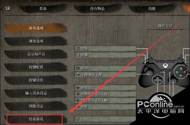 只狼一周目存档下载截图