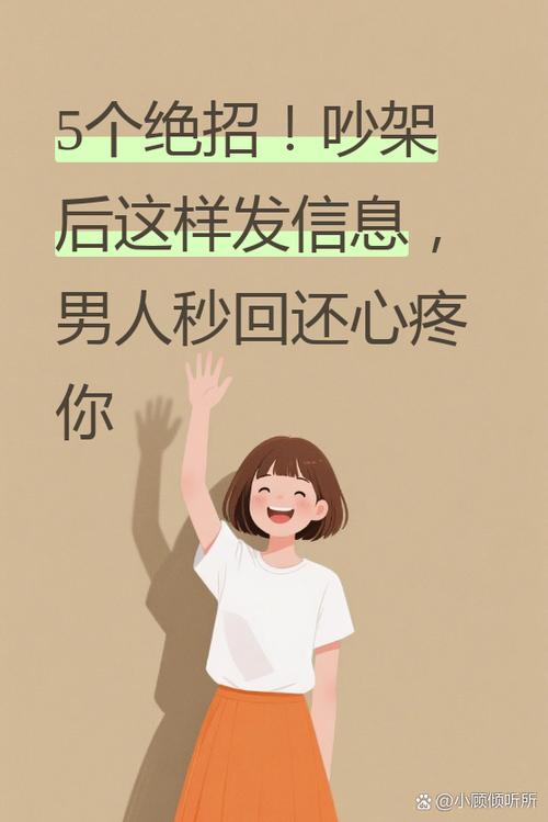 气的心疼的句子图标