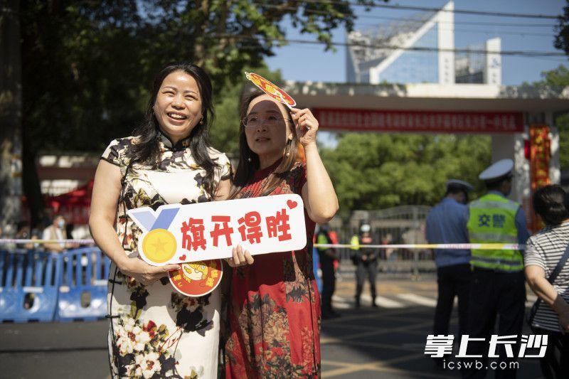 旗开得胜2021决赛第五场截图