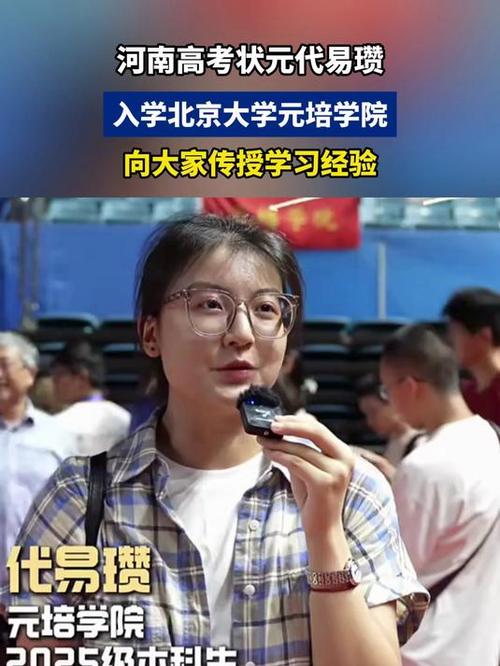 河南高考志愿填报指南图标