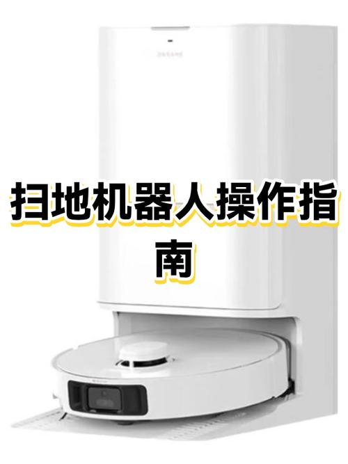 扫地机器人坏了去哪修截图
