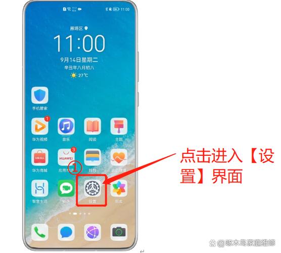 如何关闭自动解锁功能