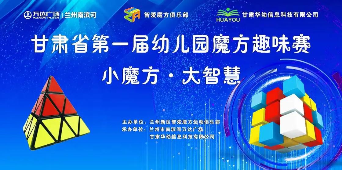 文档转换工具图标