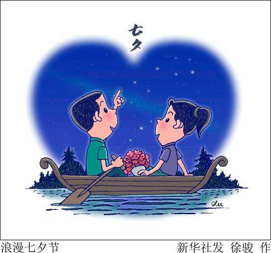 七夕漫画官方