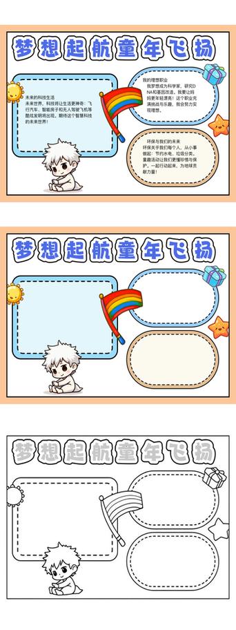 ipad绘画软件免费