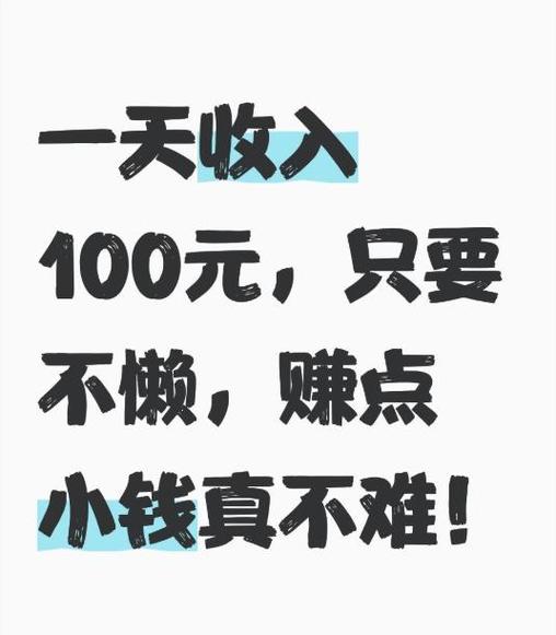 赚生活app下载