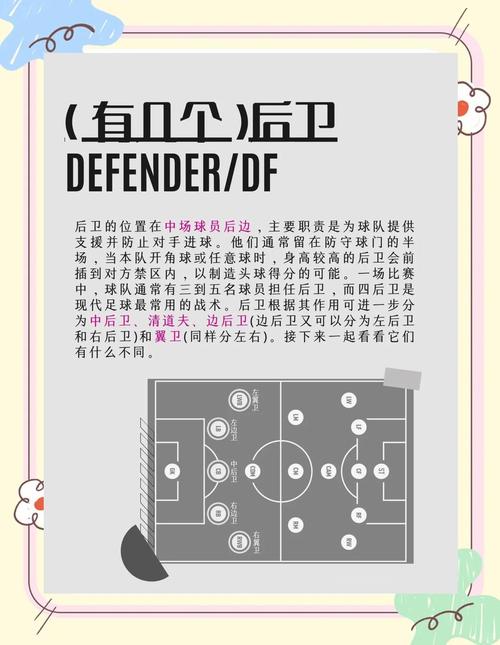 qq飞车手游副队长可以踢人吗白色版截图