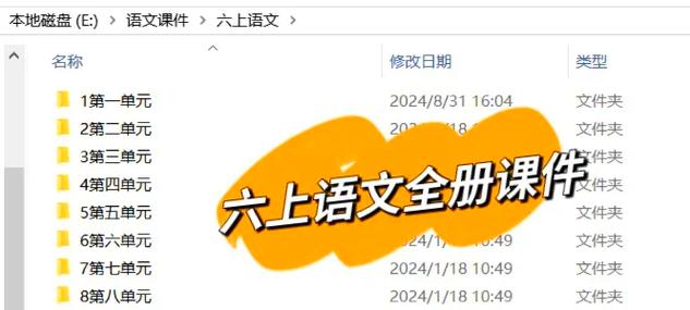 优翼课件ppt官网图标