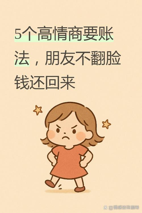 钱转给别人能要回来吗