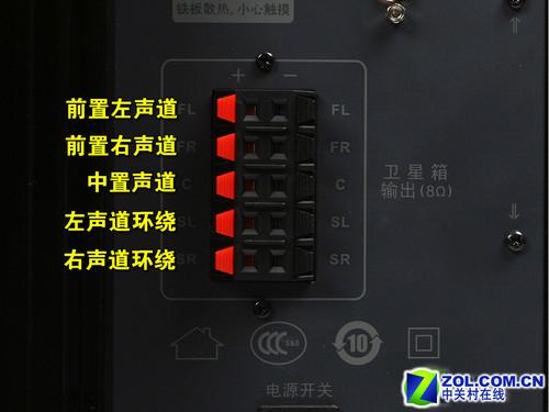 屁颠虫s300pro声卡使用教程截图