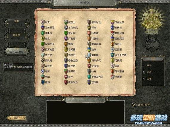 荣誉骑士2作弊菜单最新版优势图标
