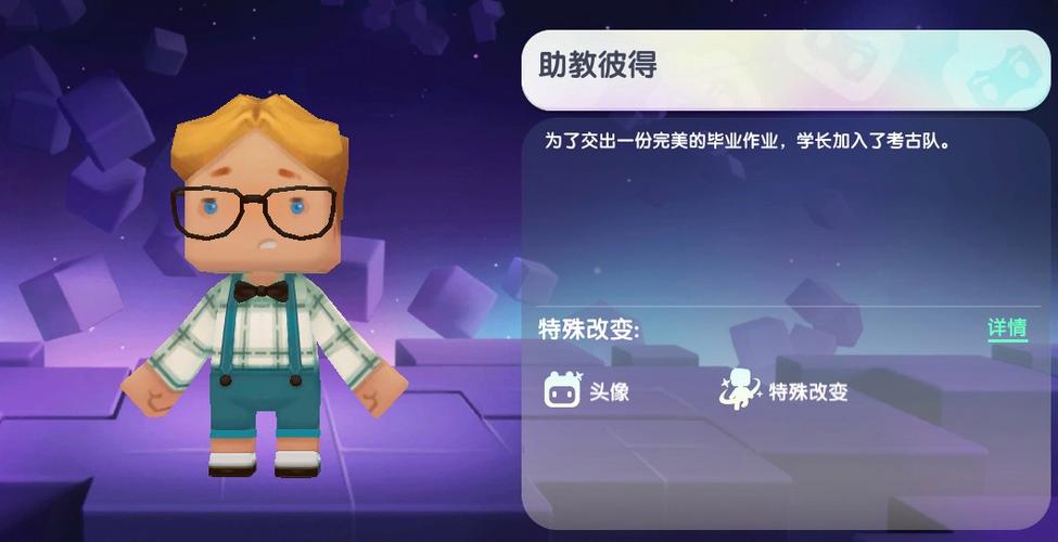 迷你世界皮肤激活码