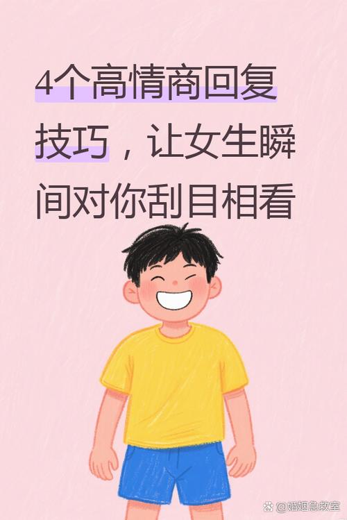女生问你是谁怎么回答幽默游戏截图