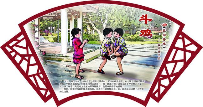 斗鸡规则玩法介绍缩略图
