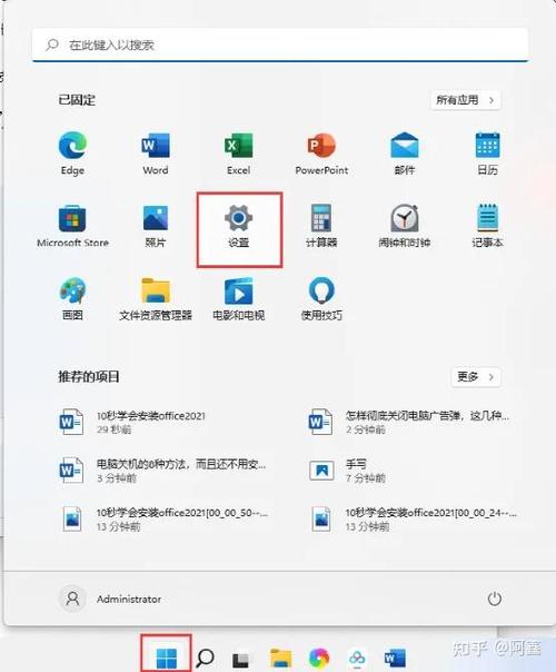 小米电脑弹窗广告怎么彻底关闭