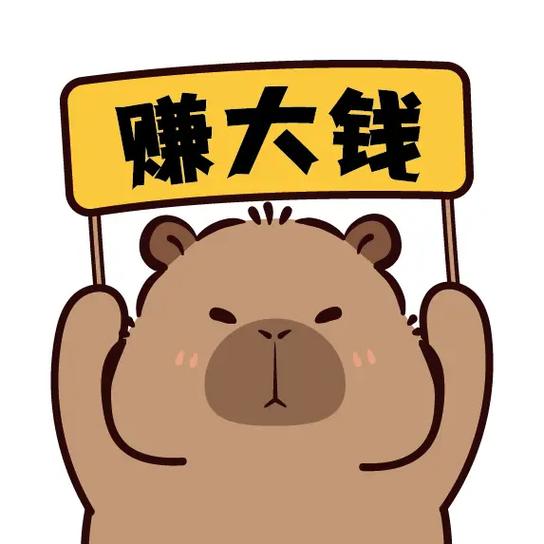 走路赚钱app哪个好截图