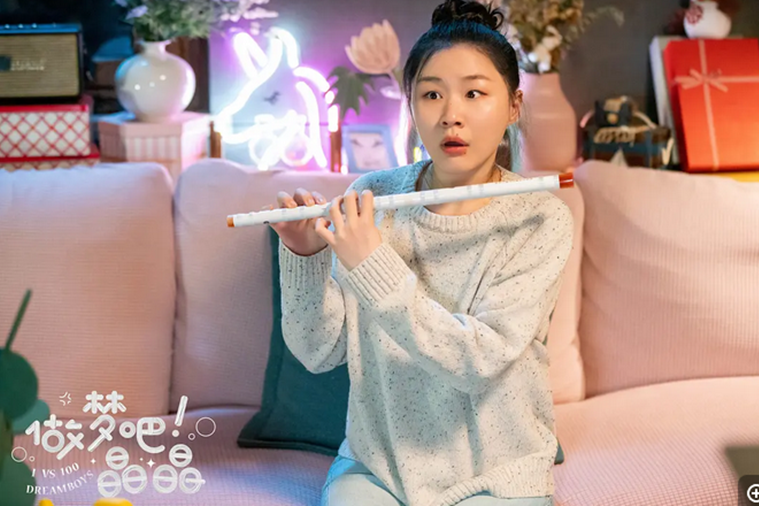 做梦吧晶晶全集免费观看游戏截图