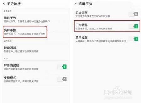 oppor11现在还流畅吗截图