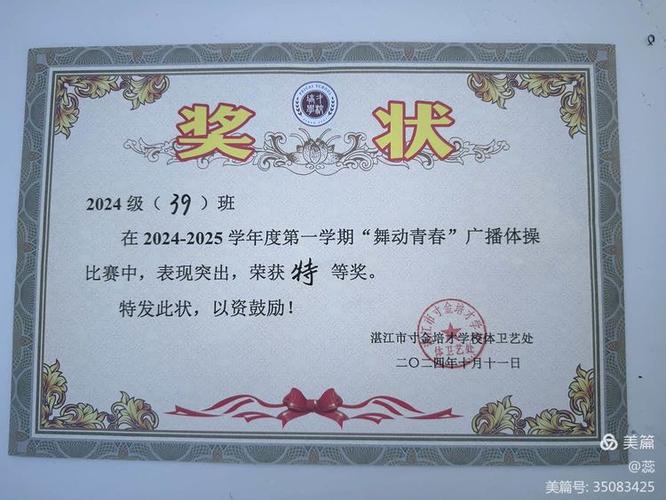零基础学跳舞缩略图