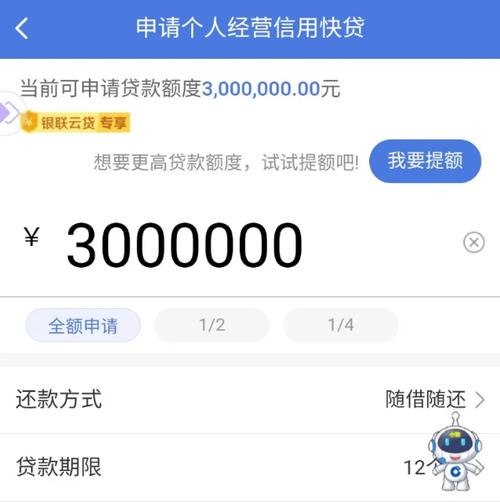 建设银行提现额度