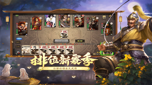 三国杀破解版内购破解版下载