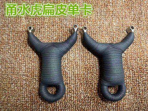 扁皮皮筋哪个牌子的最好缩略图