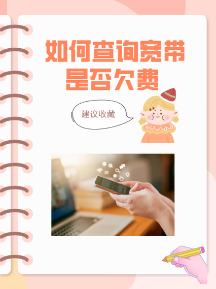 移动宽带多少一年游戏截图