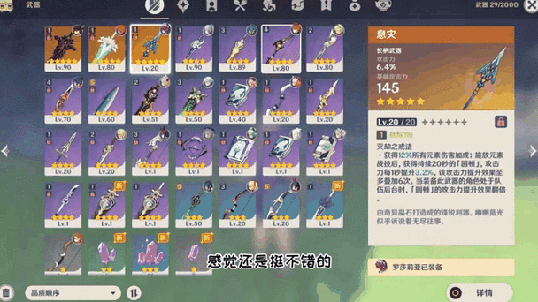 原神35级后怎么升级
