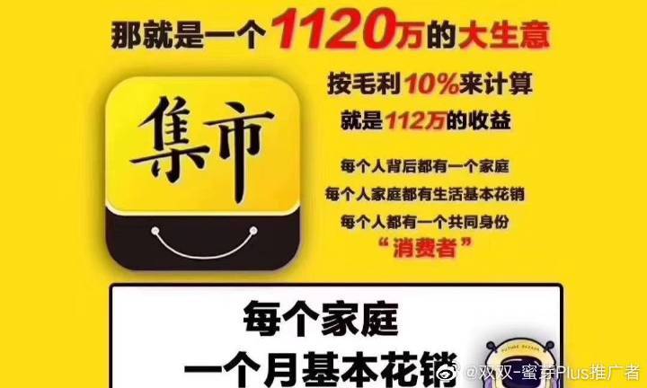 蜜芽怎么做代理赚钱截图