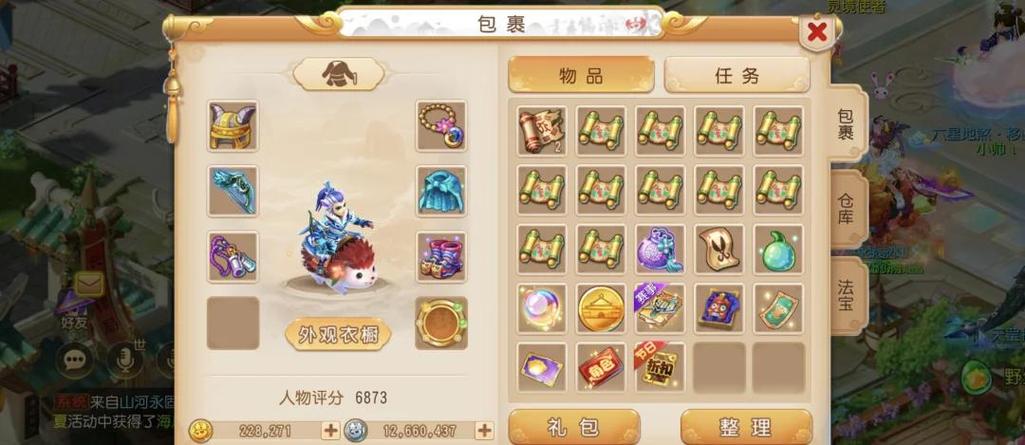自由幻想手游平民攻略