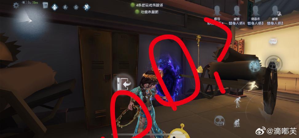 第五人格刷点大全图标