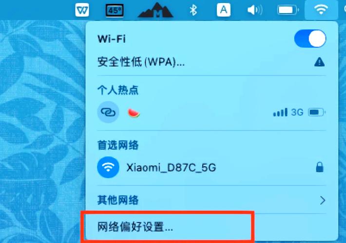 wifi有延迟怎么解决图标
