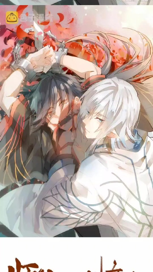双男主古风师徒游戏截图