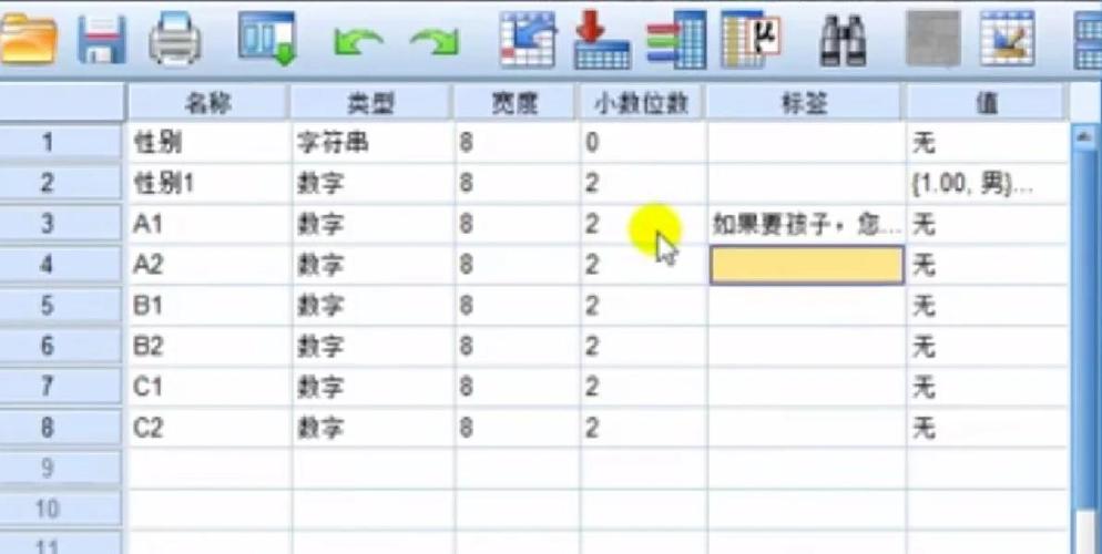 录入吧官方app下载图标