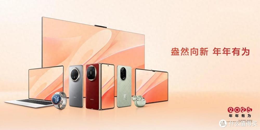 华为共享相册缩略图