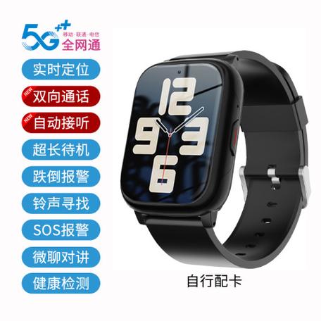 把电话卡拔了还能定位吗截图