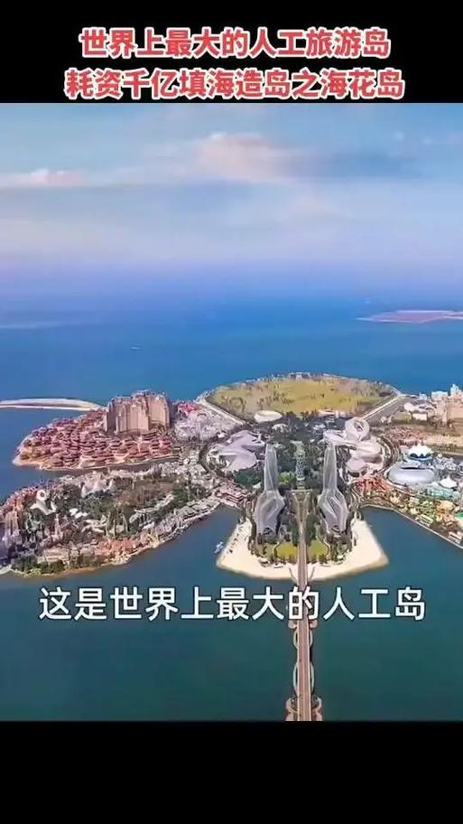 世界上最大的岛屿是什么岛缩略图
