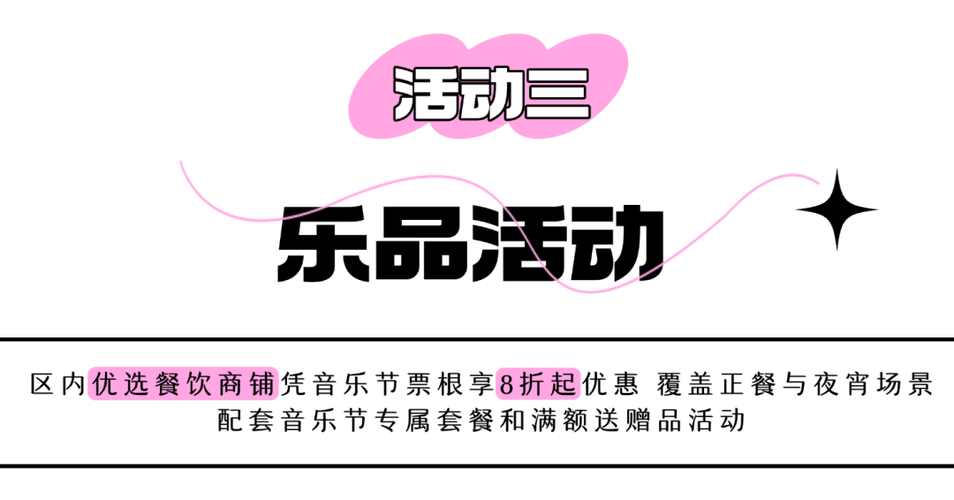 qq音乐会员赠送缩略图