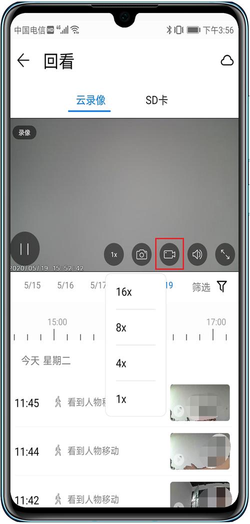 手机可以录像多长时间游戏截图