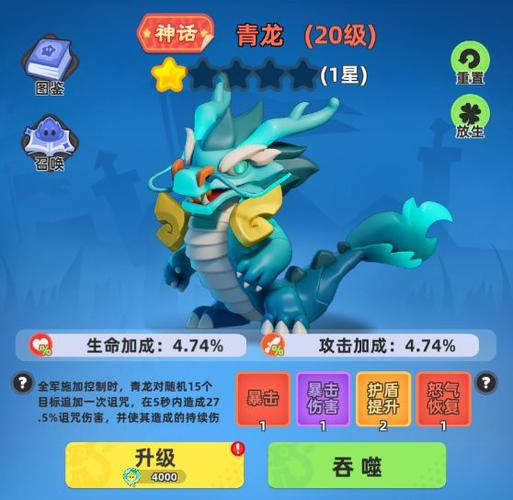 小兵大作战无限内购版截图