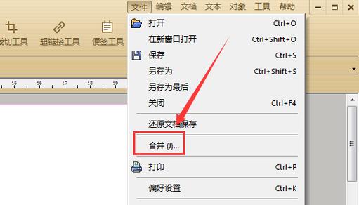 pdf一个窗口显示多个文件缩略图