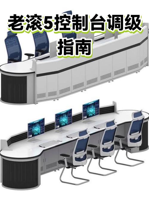 老滚5 控制台 等级截图
