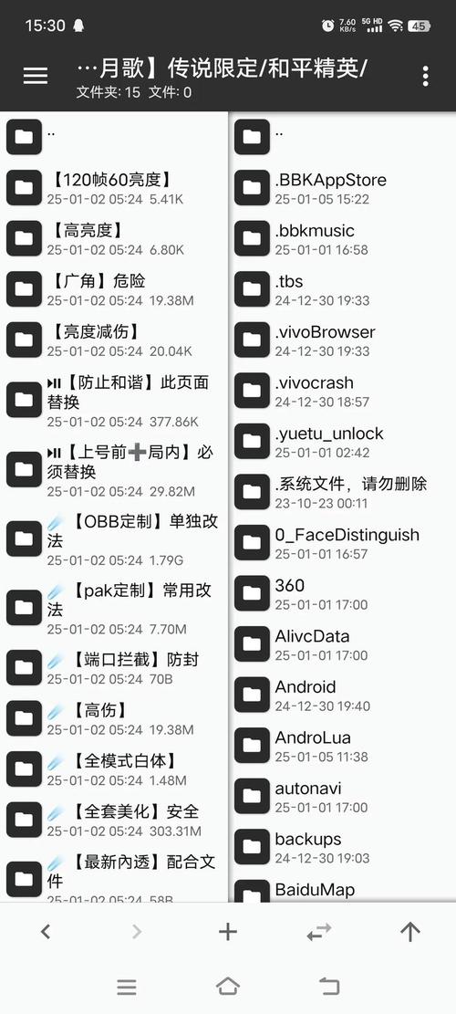 怎么改和平精英的身份证信息截图