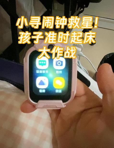 vivo闹钟没响是怎么回事图标