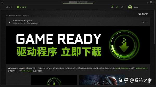 笔记本突然开始掉帧游戏截图