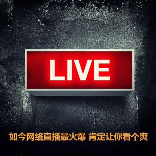 章鱼主播的直播源游戏截图