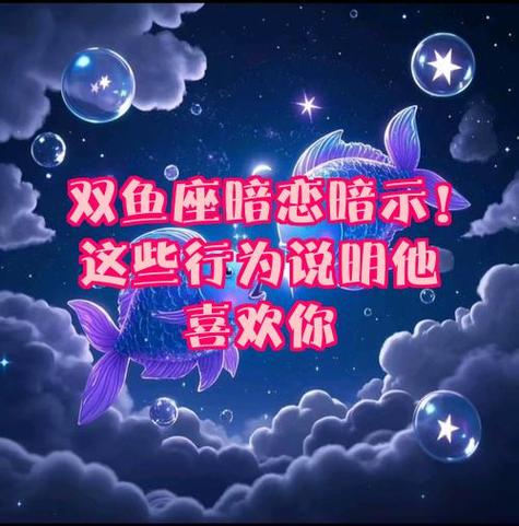 一个男人喜欢你的表现