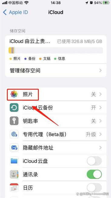 苹果手机编辑照片怎么编辑